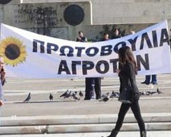 Σύσκεψη Αγροτικών Συλλόγων στην Έδεσσα