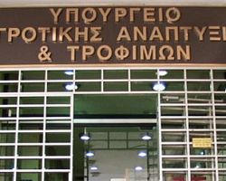 Πρόσθετα μέτρα για την ενίσχυση των επενδύσεων στον αγροτικό τομέα