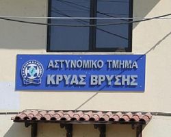 Απάντηση του Αναπλ. υπουργού Εσωτερικών στον Γ.Καρασμάνη για τα αστυνομικά τμήματα Κρύας Βρύσης και Άρνισσας