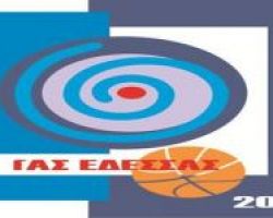 Κάλεσμα για αιμοδοσία ΓΑΣ Έδεσσας