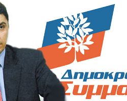 Δήλωση του Λευτέρη Αυγενάκη