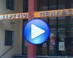 ΨΗΦΙΣΤΗΚΕ Ο ΠΡΟΫΠΟΛΟΓΙΣΜΟΣ ΣΤΟΝ ΔΗΜΟ ΠΕΛΛΑΣ