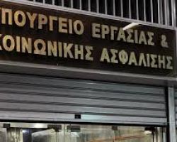 «Το Υπουργείο Εργασίας ενώνει τις δυνάμεις του και γυρίζει σελίδα»