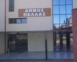 Πρόσκληση υποβολής υποψηφιοτήτων για πλήρωση θέσεων προϊσταμένων Τμημάτων & Διευθύνσεων Δήμου Πέλλας