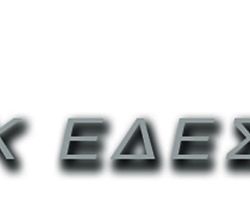ΕΠΙΣΚΕΨΗ ΤΜΗΜΑΤΟΣ ΚΟΜΜΩΤΙΚΗΣ ΣΕ ΟΙΚΟ ΕΥΓΗΡΙΑΣ ΕΔΕΣΣΗΣ