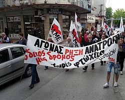 Κινητοποίηση του  ΠΑΜΕ στην Έδεσσα ενάντια στο ασφαλιστικό