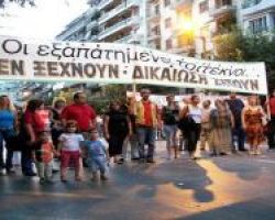Aνοιχτή επιστολή Συλλόγου Τριτέκνων Έδεσσας προς υποψηφίους δημοτικών εκλογών