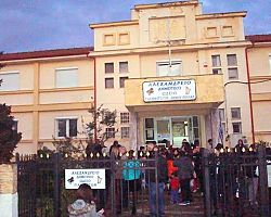 Επίσκεψη του Δημοτικού Σχολείου Παραλίμνης στο Δημοτικό Ωδείο Γιαννιτσών