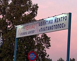Ξεκινά άμεσα η ανάπλαση του Πλατανότοπου στα Γιαννιτσά.