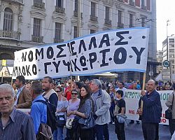 Το μπλόκο Γυψοχωρίου Πέλλας στις πανελλαδικές κινητοποιήσεις στην Αθήνα