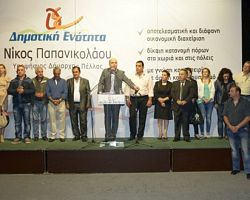 Μεγάλη συγκέντρωση του Ν. Παπανικολάου στον Νέο Μυλότοπο