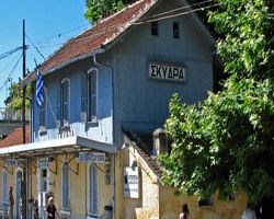 Ημερίδα με θέμα: «Το αγροδασικό (ημιφυσικό) περιβάλλον του Δήμου Σκύδρας»