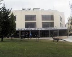 Βράβευση των μαθητων που εισήχθησαν στην ανώτατη εκπαιδευση στο πνευματικό κέντρο Γιαννιτσών