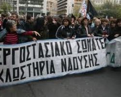 ΔΗΛΩΣΗ ΣΩΚΡΑΤΗ ΞΥΝΙΔΗ ΓΙΑ ΤΑ «ΕΝΚΛΩ»