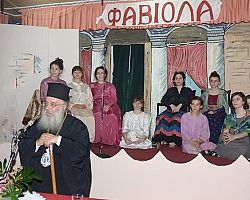 Θεατρική παράσταση ΄΄ΦΑΒΙΟΛΑ΄΄