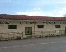 ΕΠΙΣΧΕΣΗ ΕΡΓΑΣΙΑΣ ΣΤΗΝ ΕΑΣ ΑΛΜΩΠΙΑΣ