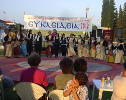 «Ευκλείδια 2012»
