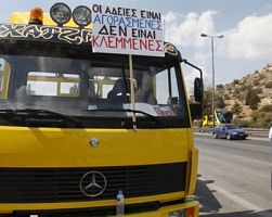 Προβλήματα στην τροφοδοσία της αγοράς