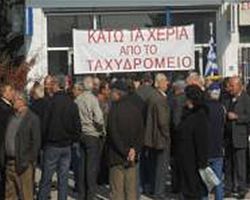Οι ενέργειες της ΤΚ Καρυώτισσας για να μην κλείσουν τα ΕΛΤΑ