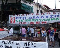 Συλλαλητήριο ενάντια στο σχέδιο για τη «μικρή ΔΕΗ»