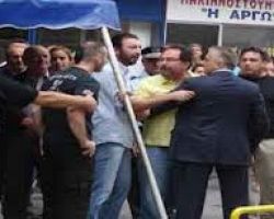 Όχι στη Χρυσή Αυγή για τις 14 Σεπτέμβρη