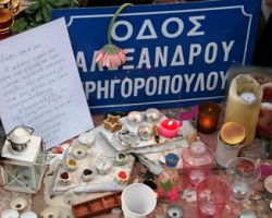 Σήμερα κλείνουν τέσσερα χρόνια από την εν ψυχρώ δολοφονία
