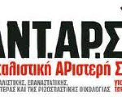 ΠΟΤΕ ΞΑΝΑ ΦΑΣΙΣΜΟΣ