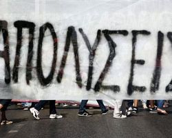 Σε 24ωρη πανελλαδική απεργία προχωρά την Τετάρτη η ΑΔΕΔΥ