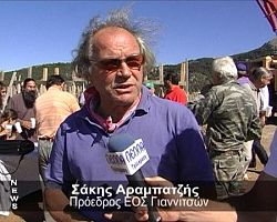 Ο ΕΟΣ Γιαννιστών καλεί όλα τα μέλη του στην ετήσια τακτική συνέλευση