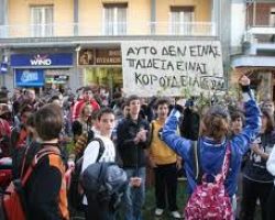Κατάργηση των τμημάτων άρσης βαρών και μπάσκετ του Αθλητικού Σχολείου Αριδαίας