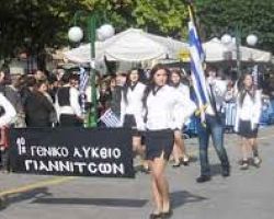 Παρέλαση 25ης Μαρτίου
