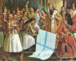 «1821 Μια νέα διάσταση»