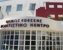 Ενημέρωση των Δικαιούχων για το πρόγραμμα “Ενίσχυση Μικρομεσαίων Επιχειρήσεων”