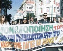 Ραντεβού στους δρόμους δίνουν τα συνδικάτα