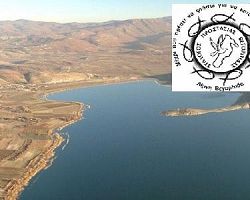 Σύλλογος Προστασίας Βεγορίτιδας