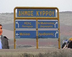 Τούλης Ιωαννιδης: