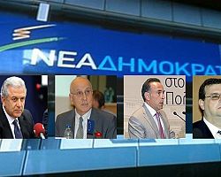 Τέσσερα κορυφαία στελέχη Αβραμόπουλος, Δήμας, Μουρμούρας και Αρβανιτόπουλος στη νέα κυβέρνηση από τη ΝΔ