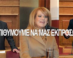 ΜΗΝ ΤΟΛΜΗΣΕΤΕ ΝΑ ΕΡΘΕΤΕ ΣΤΗΝ ΠΑΡΕΛΑΣΗ