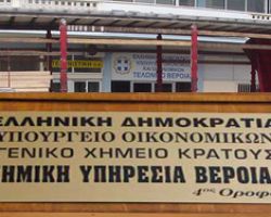Σε δημοτικά κτίρια περιμετρικά του Τελωνείου αναζητείται η λύση για τη στέγαση του Χημείου Βέροιας