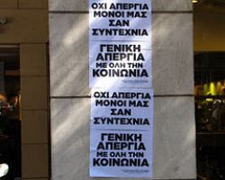 Συνέλευση έμμισθων, άμισθων, «μπλοκάκηδων», «μαύρων», ανέργων και φοιτητών στα ΜΜΕ