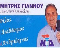 Ο δήμαρχος Έδεσσας για την ημέρα κατά των ναρκωτικών