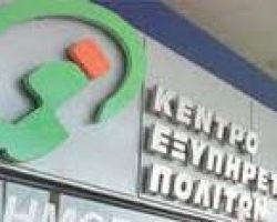 Ξεκινάει ο δήμος Έδεσσας το πρόγραμμα ”Τουρισμός για όλους”