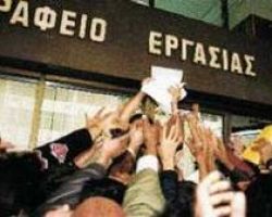 Αγγίζουν τις 800.000 οι άνεργοι