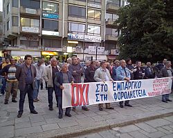 ΣΥΓΚΕΝΤΡΩΣΗ ΑΓΡΟΤΩΝ στη ΝΑΟΥΣΑ ΕΝΑΝΤΙΑ στο ΕΜΠΑΡΓΚΟ και τη ΦΟΡΟΛΗΣΤΕΙΑ