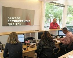 Ξεκίνησε η χορήγηση των δελτίων στους κληρωθέντες για τα προγράμματα παροχών του ΟΓΑ/ΛΑΕ