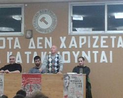 Εκδήλωση κόμματος ΑΝΤΑΡΣΥΑ-ΜΑΡΣ στα Γιαννιτσά (video)