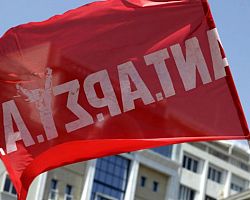 Η ΑΝΤ.ΑΡ.ΣΥ.Α. ΠΕΛΛΑΣ διοργανώνει ανοιχτή εκδήλωση