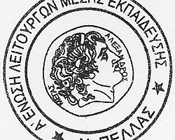 Ελλείψεις σε σχολεία της περιοχής μας