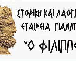 Αναβολή ομιλίας στο Ανοιχτό Πανεπιστήμιο