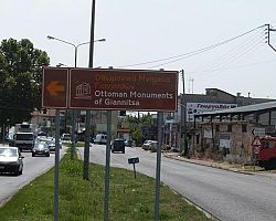 Σήμανση Μνημείων Δήμου Πέλλας